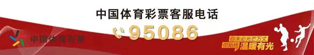 【比分技巧】多种游戏结合 参考历史战绩