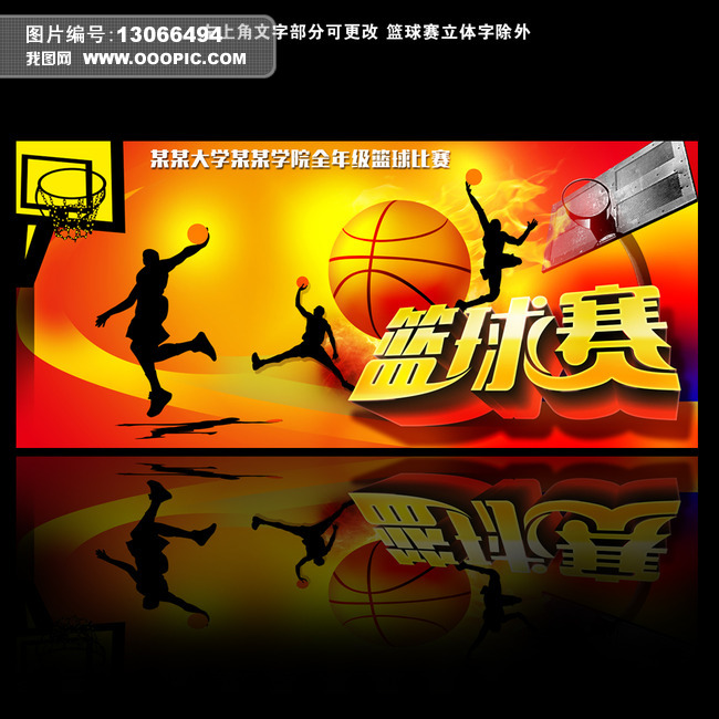 看球赛哪个app最好,免费的看篮球比赛app