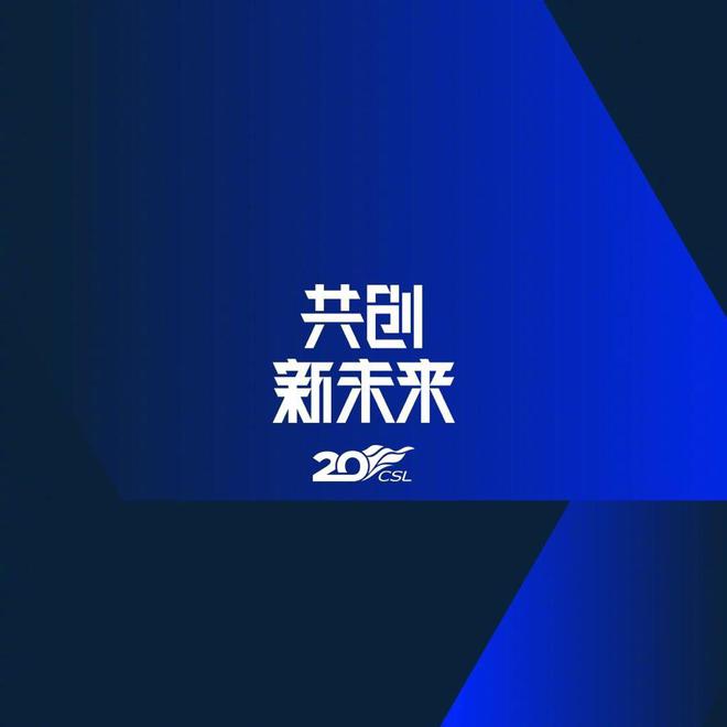 联赛管理方还在5月中旬、7月上旬、8月上旬的周中预留出3个中超备选补赛日