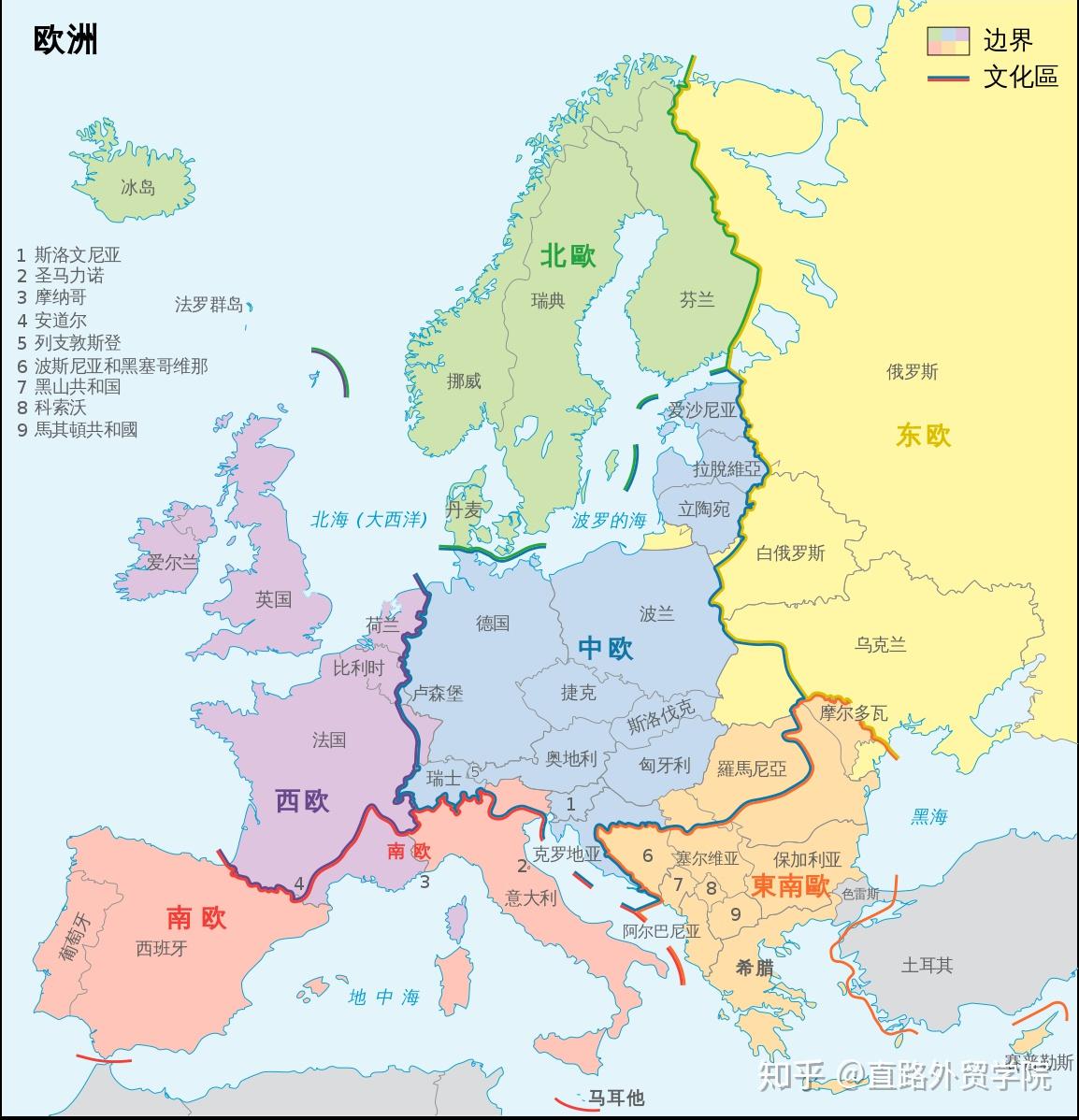 欧洲经济共体 European Economic Community