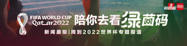 日本队有没有机会来破坏掉比利时队的这次进攻