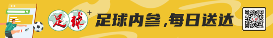 2022赛季支持中足联筹备组逐步恢复主客场