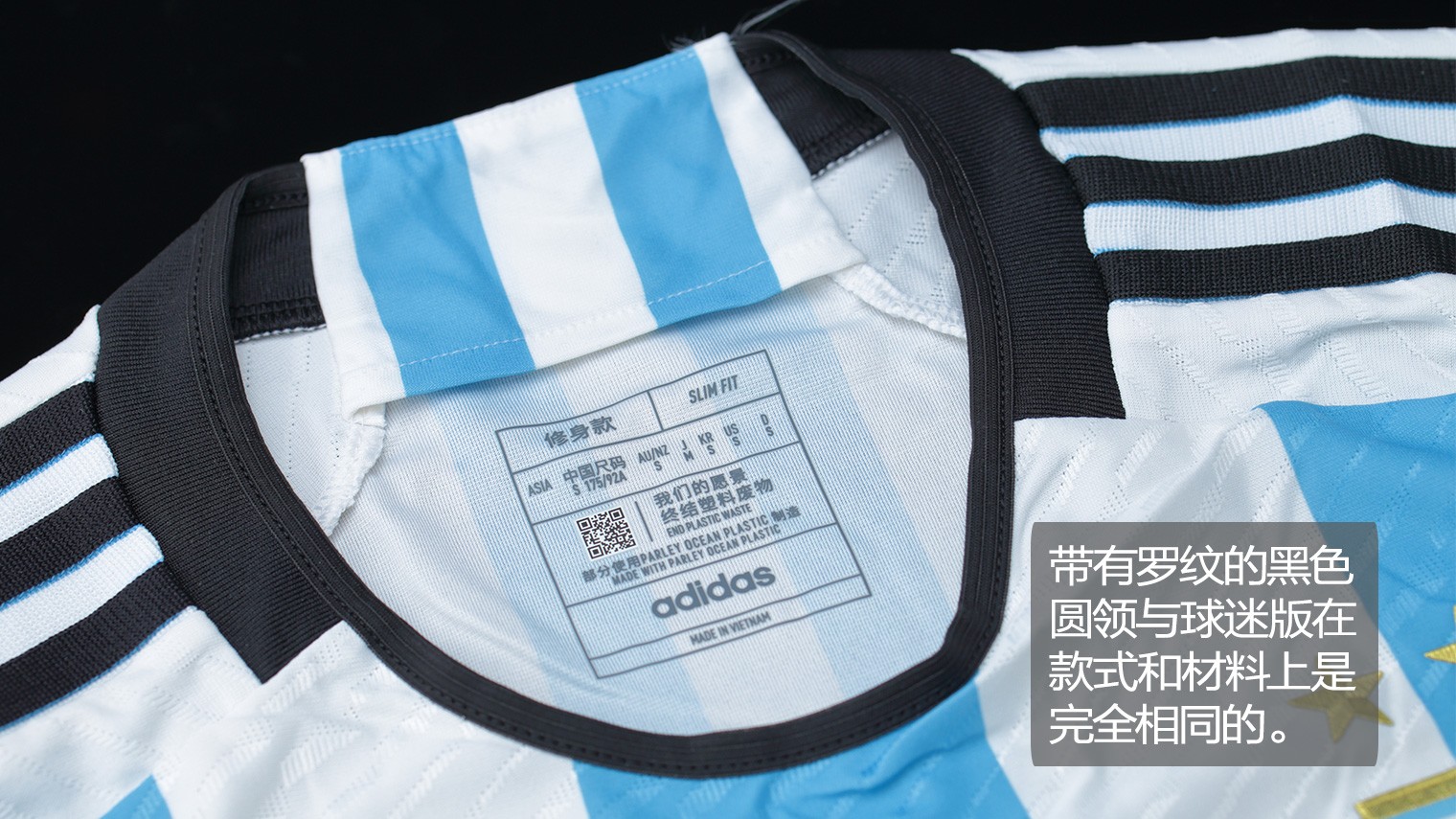 adidas阿根廷国家队2022年世界杯主场球衣球员版