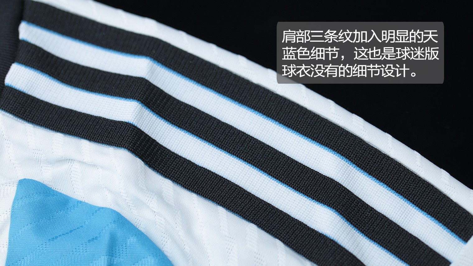 adidas阿根廷国家队2022年世界杯主场球衣球员版