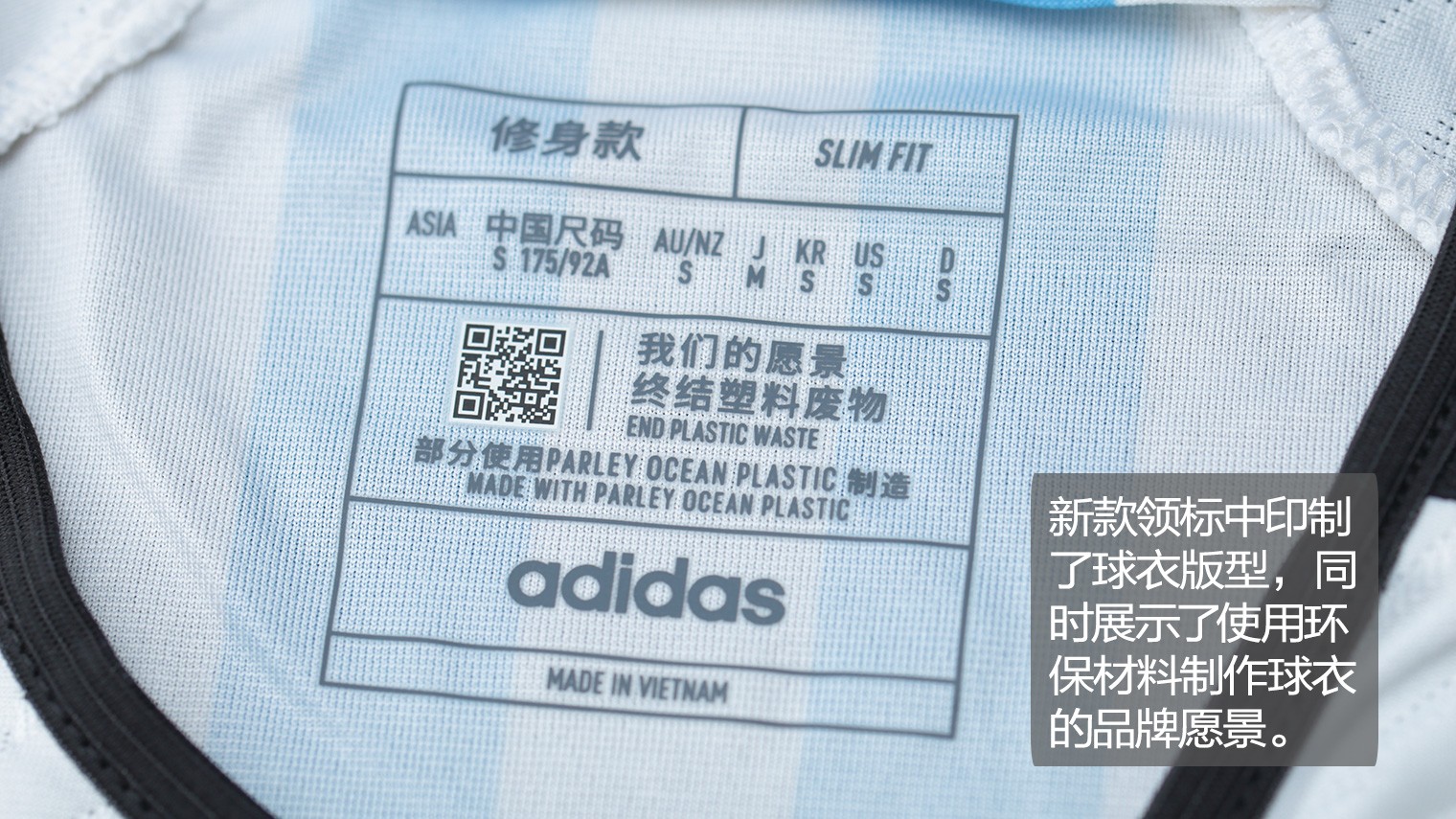 adidas阿根廷国家队2022年世界杯主场球衣球员版