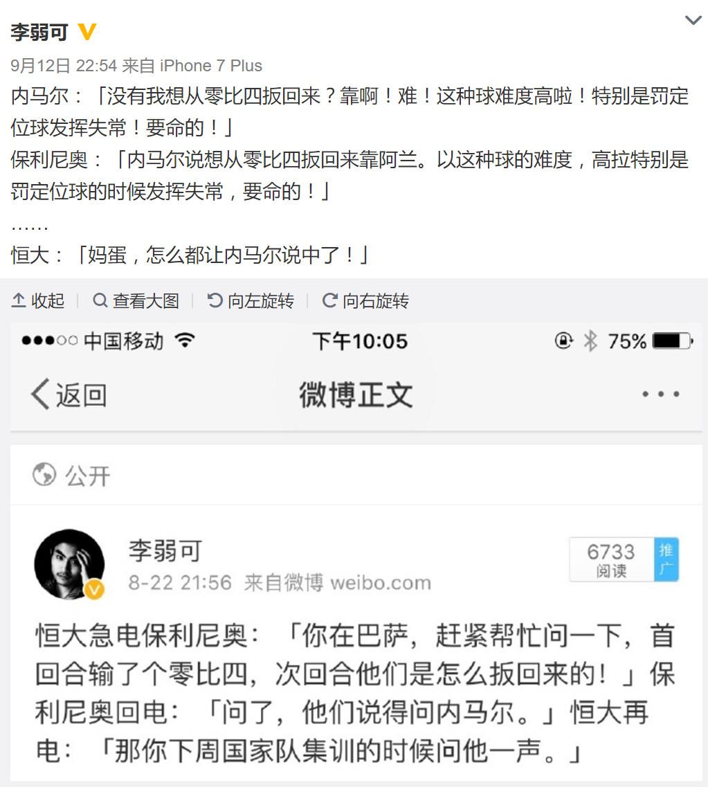 能想象要是这两回合比赛少了浩克上港会打成什么样子么