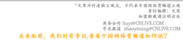 双方的次回合比赛将于3月17日移师尤文主场举行